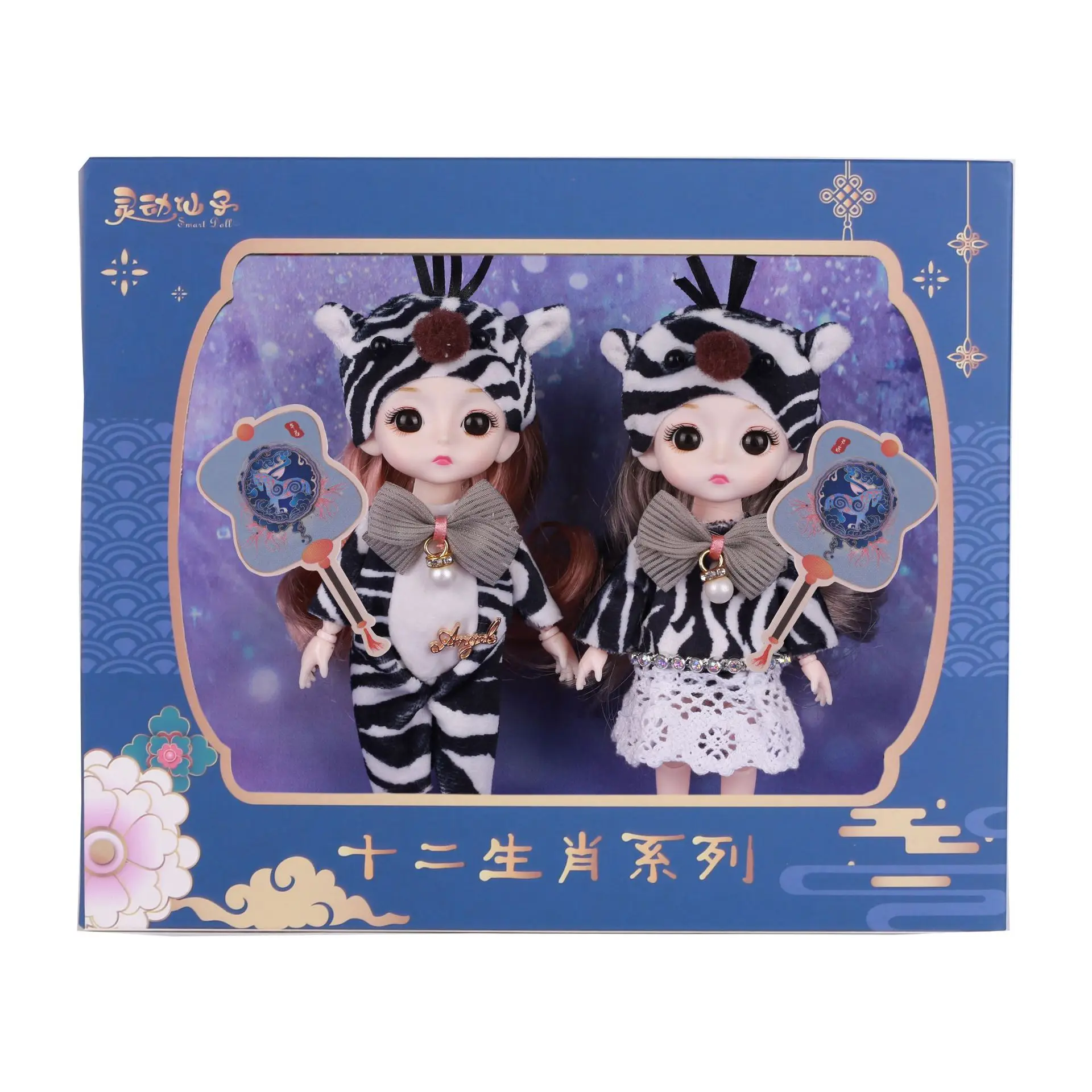 

2pcs/set 16cm Zodiac Bjd Doll 13 Joints Movable 3D Eyes Dress Up Fashion Baby with Clothes Shoes Doll Children's DIY Toy Gift