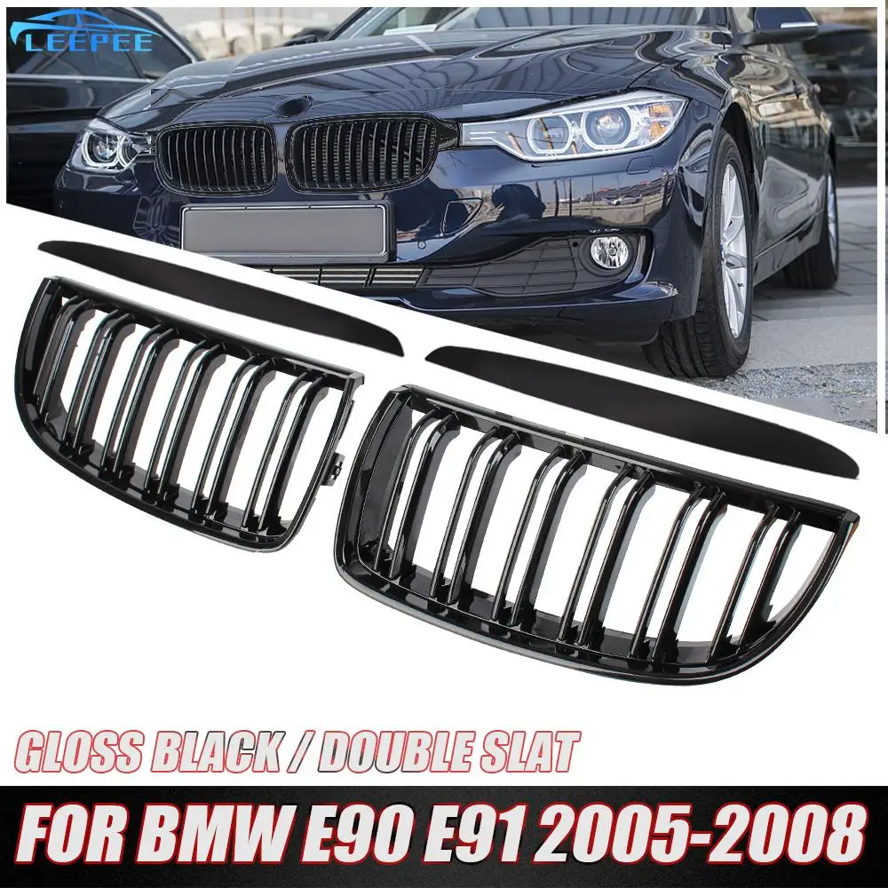 

Колпак-решетка двойная линия для BMW E90 E91 323I 328I 335I 330I 325I 318I 3-Series 2005-2008, передняя решетка радиатора, глянцевый черный