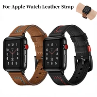 high end leather strap for apple watch 6 5 4 3 se 44mm 42mm 42mm 38mm classic sports breathable wristband for iwatch 7 41mm 45mm