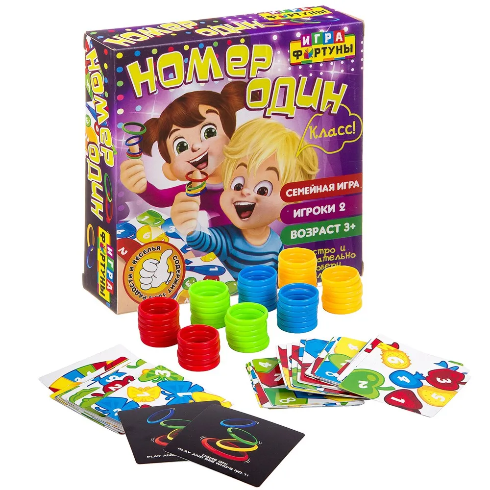 Настольная игра Номер один