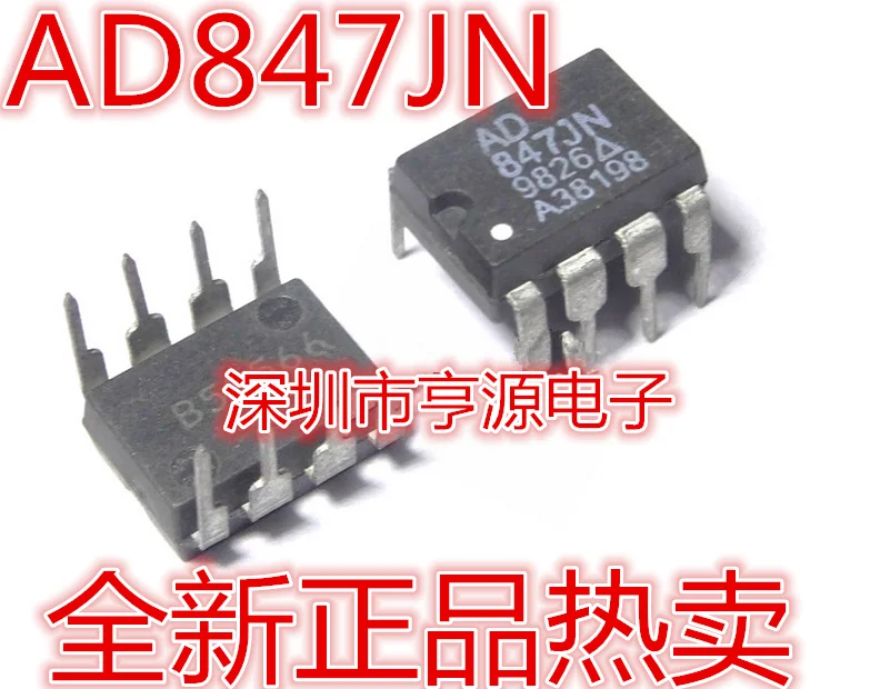 

Новые оригинальные товары AD847 AD847JN AD847JNZ, отличное качество, 5 шт.