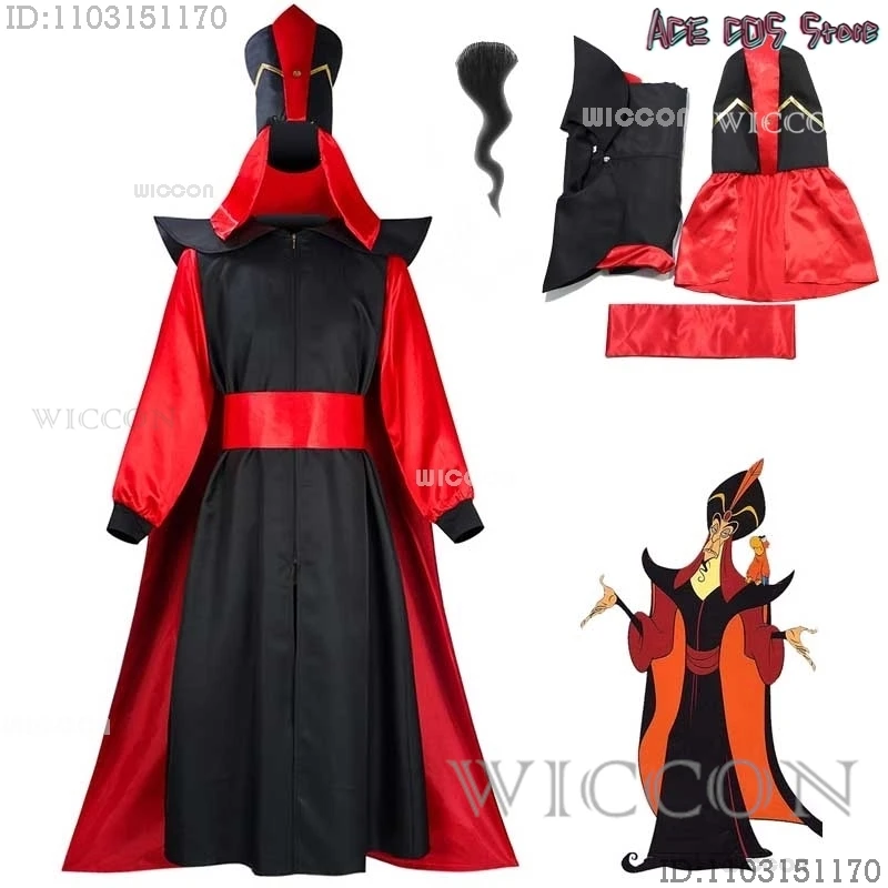Anime Movie Fairytale Sorcerer Jafar Cosplay Costume Arab Outfits Set Halloween Fancy Suit Party Hat Villian Beard Roleplay