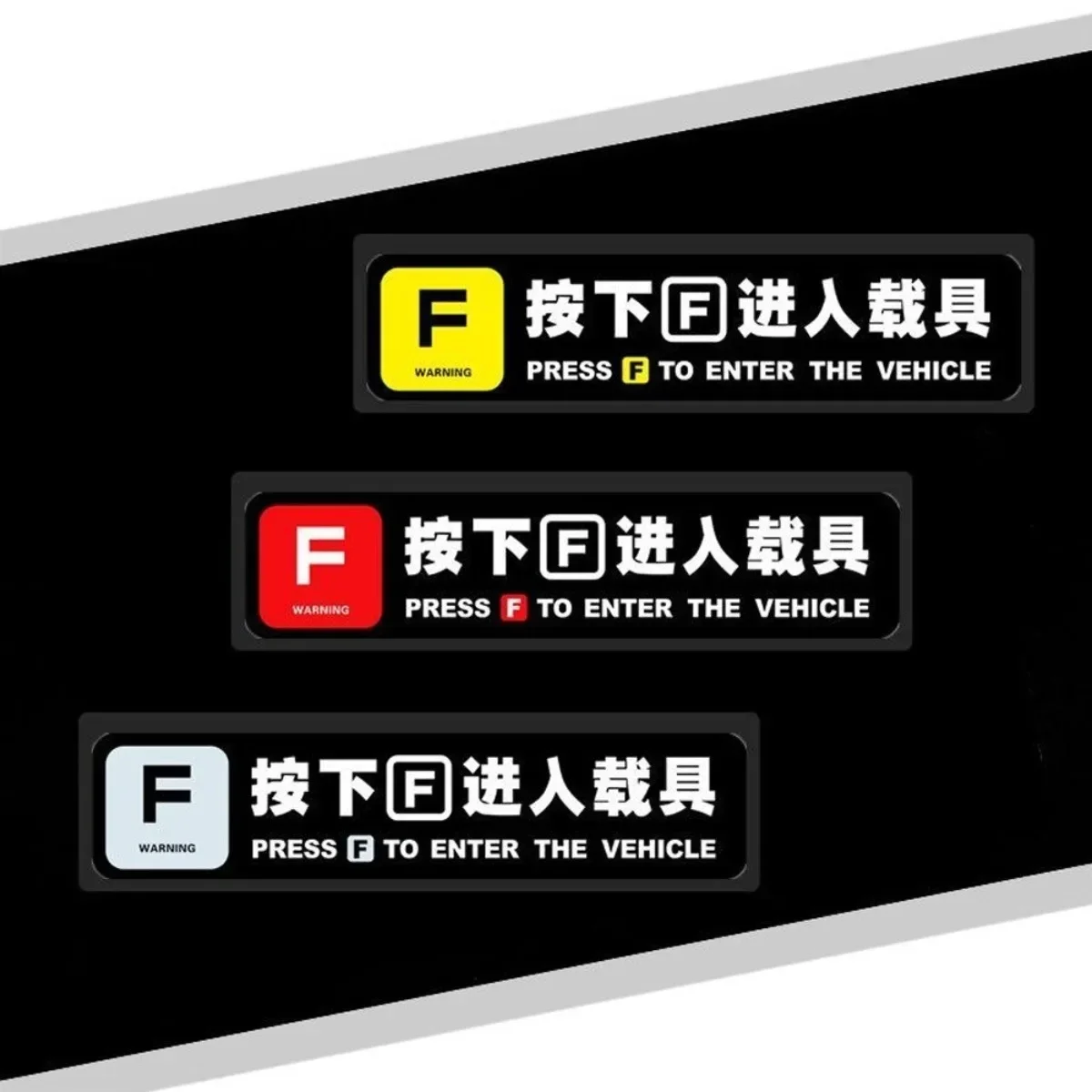 Нажмите F чтобы войти в автомобильные наклейки Call Of Duty креативные