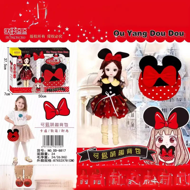 60cm Large Bababi Set Children's Simulation Girl Princess House Toy