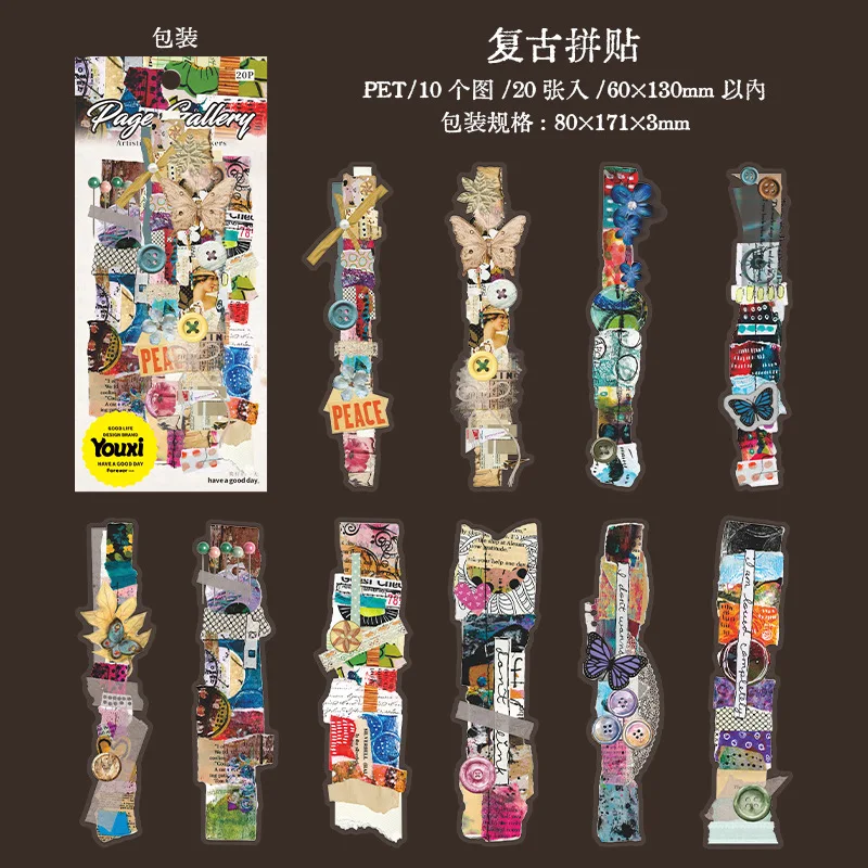 

Набор наклеек Amengguo для скрапбукинга 20 шт