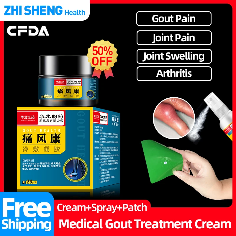 

Gout Pain Relief Cream Uric Acid Medicine Arthritis Treatment Spray Apply To Knee Joint Finger Toes Swelling CFDA Approved