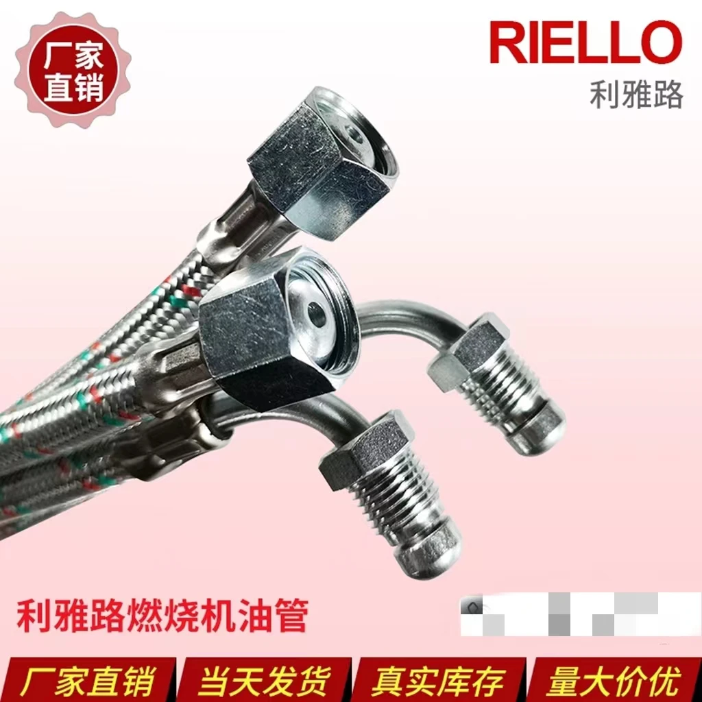 1 шт. масляная труба горелки в Эр-Рияде G5LC G10LC G20LC G20S FS10 FS20 и другие машины