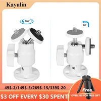 kayulin security wall mount with 14inch male mini ball head for cctv camera surveillance system white