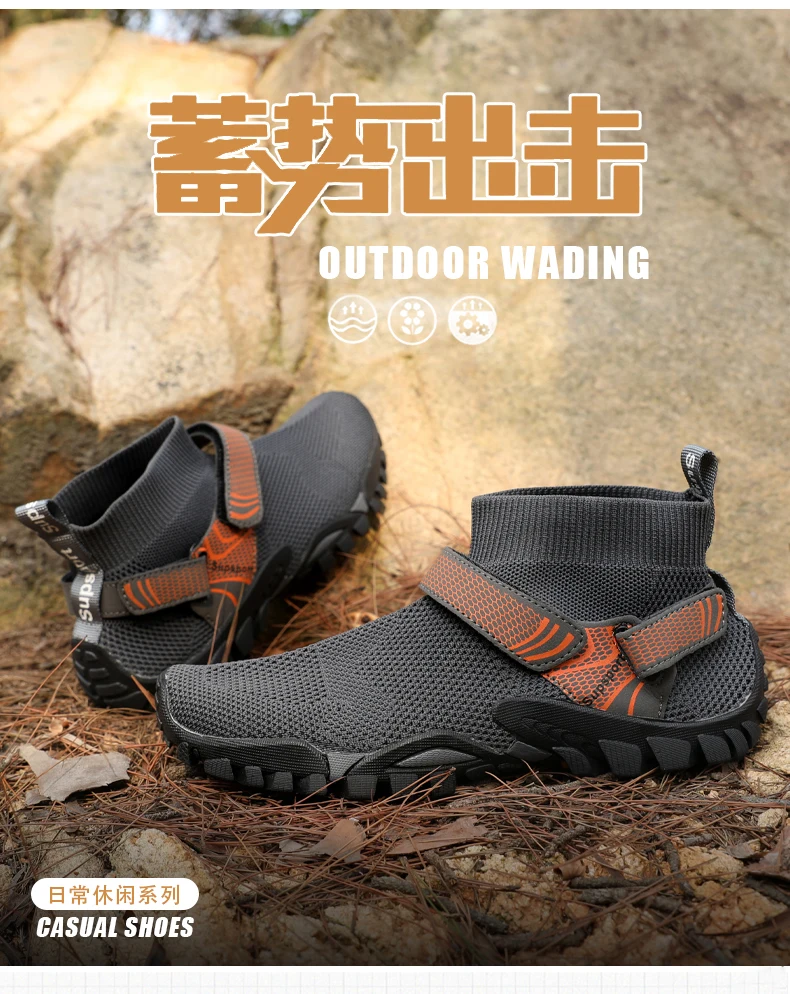 Мужская спортивная обувь Hot Tt повседневная босиком для мужчин и женщин удобный