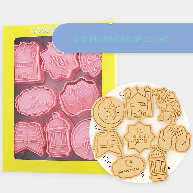

EID MUBARAK Cake Baking Tools Party Decor Eid al-Fitr Ramadan Decoration 2022 Ramadan Mubarak Muslim Islamic Eid Decorations