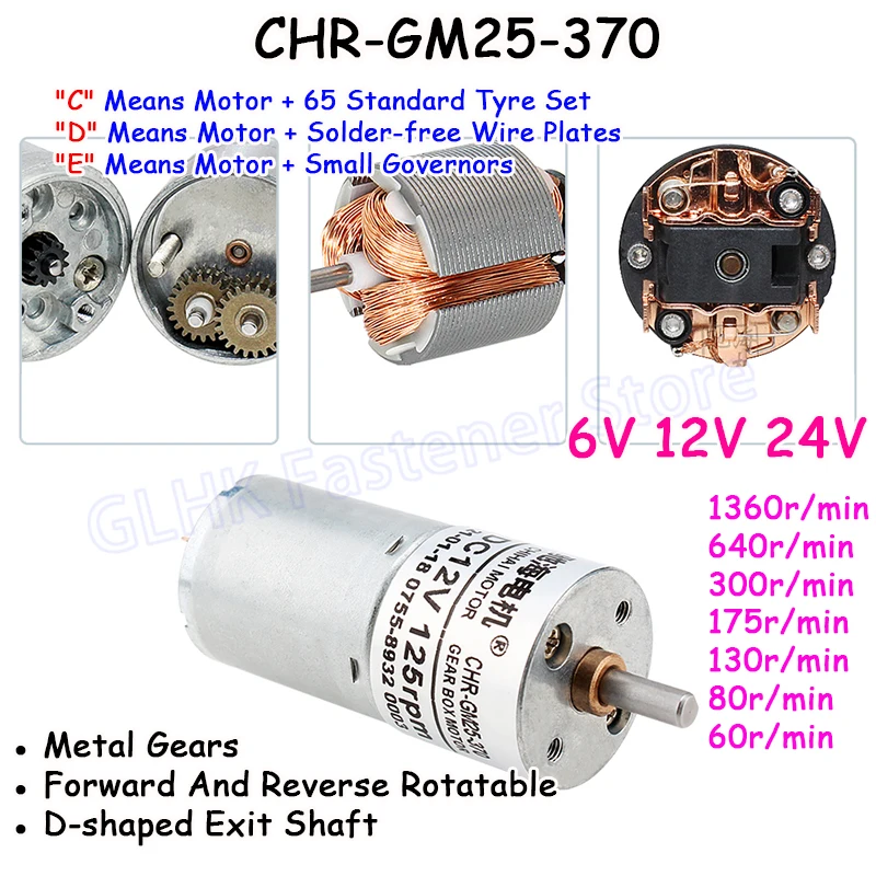 

CHR-GM25-370 Permanent Magnet DC Geared Motors Metal Gear 6V 12V 24V(60r/min-1360r/min) D-shaped Shaft For Smart Appliances