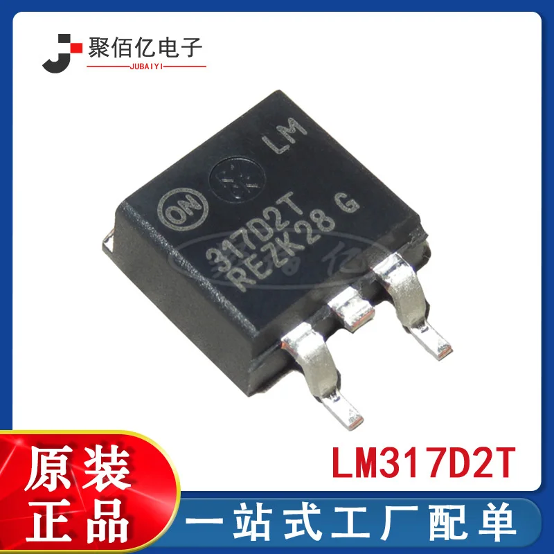 

New lm317d2t-tr package to263 lm317d2t three terminal voltage stabilizing IC st