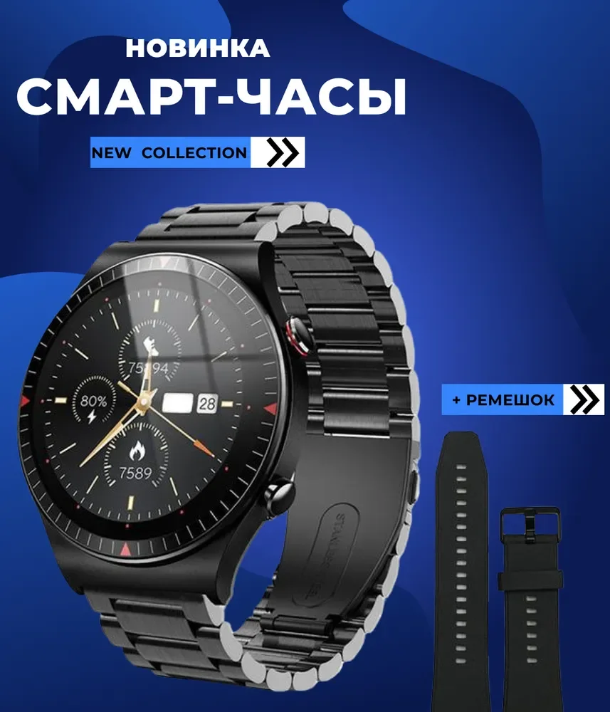 

Умные часы B&E Smart watch, 38mm, черный