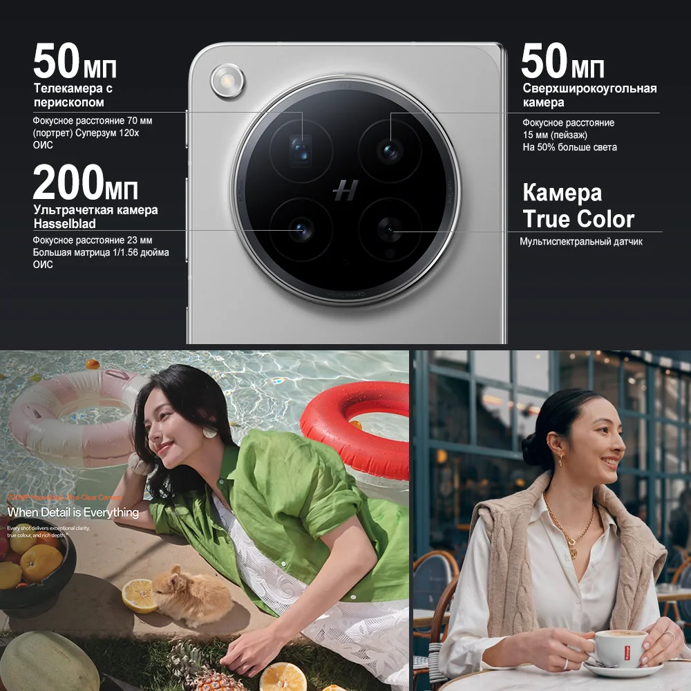 Фото Смартфон OPPO Find N6 Global Version 5G с поддержкой 5G, процессором Snapdragon 8 Elite Gen 5, 8,12-дюймовым OLED-экраном с частотой обновления 120 Гц, 200-мегапиксельной камерой Hasselblad и поддержкой eSIM. №4