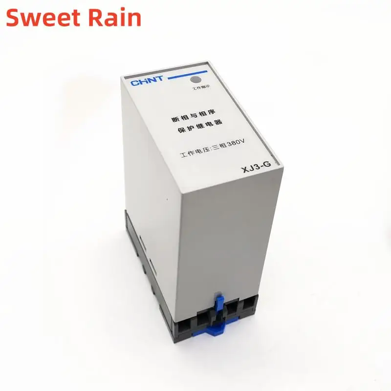 Реле защиты двигателя CHINT зеркальная защита последовательности фаз и реле