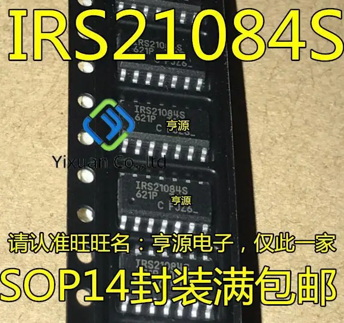 10pcs original new IRS21084S IR21084SPBF IR21084S SOP14 power drive