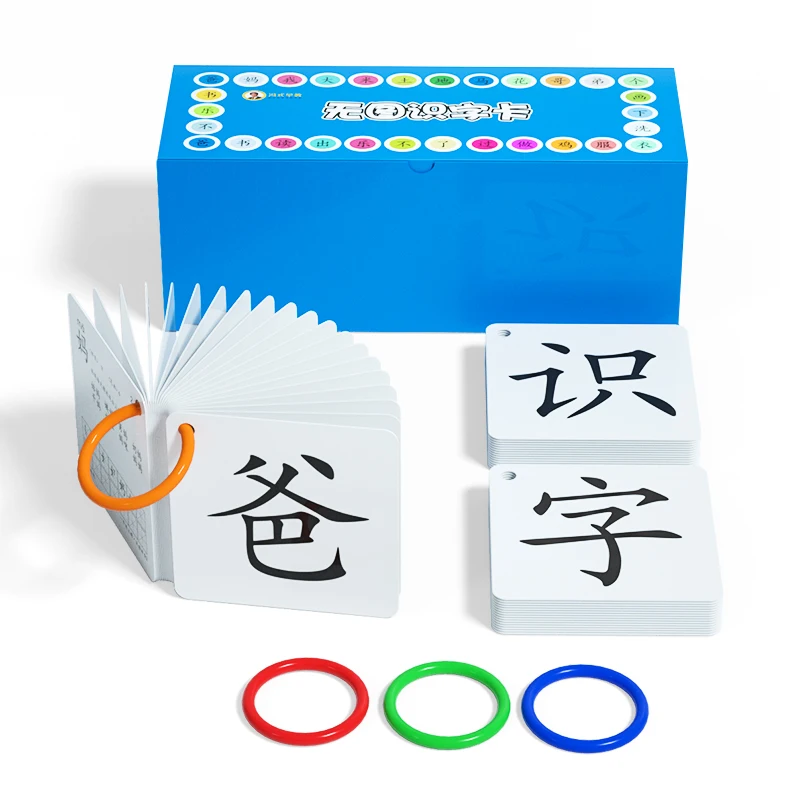 

Early Childhood Education 3000 Words Children's Literacy Card baby kindergarten no picture vocabulary Chinese character cards