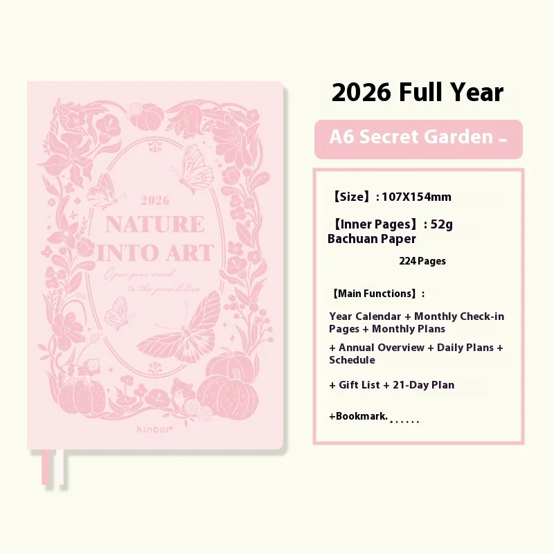 Блокнот Kinbor 2026 А5/А6