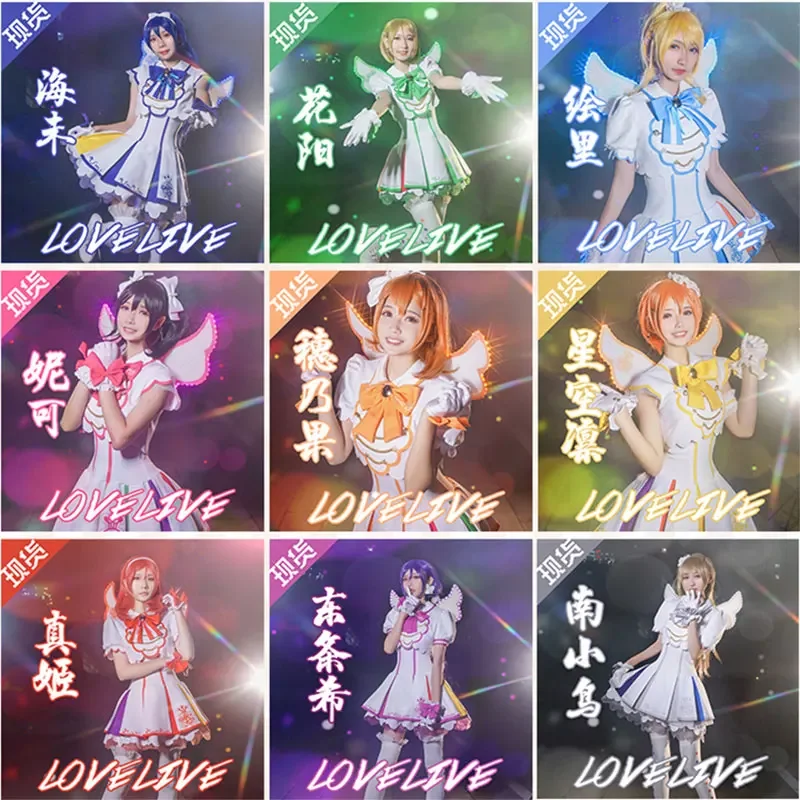 Люблю жить! Аркадная игра 4 костюм для косплея всех членов женское платье в стиле