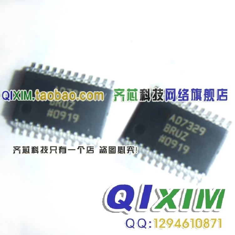 

AD7329BRUZ AD7329BRU AD7329 Новый
