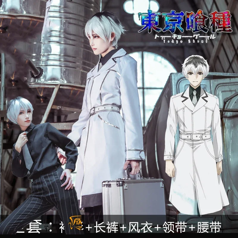 Новое поступление костюм для косплея с животным Токийский Гуль женская униформа