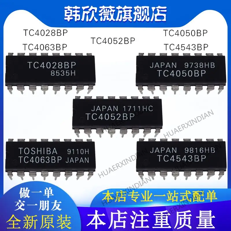 

10 шт. новый оригинальный TC4028BP TC4543BP TC4050BP TC4063BP TC4052BP