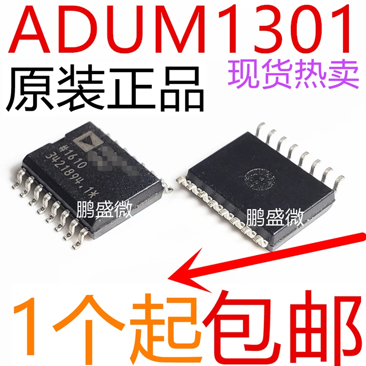 

free shipping ADUM1301ARWZ ADUM1301BRWZ SOP16 10pcs