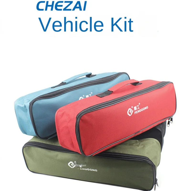 

Multifunctional Oxford Cloth Car Emergency Kit Portable Car Rescue Kit Outdoor Thickened Tool Storage Bag