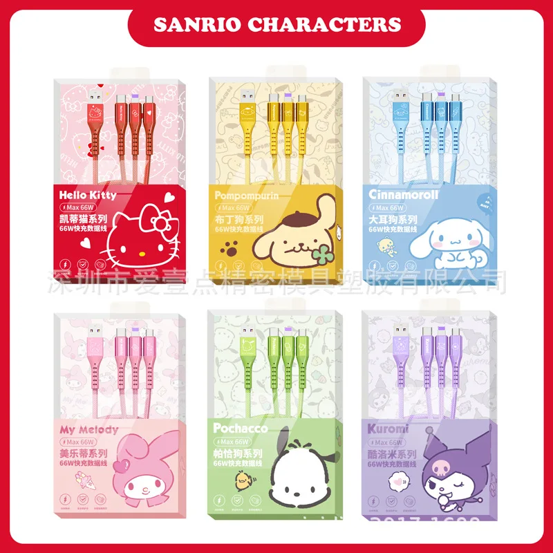 

Sanrio 66W 1.2m 3-in-1 Super Quick Charge Cute Kuromi My Melody Pachacco Cinnamoroll Pompompurin Hello Kitty Charging Data Cable