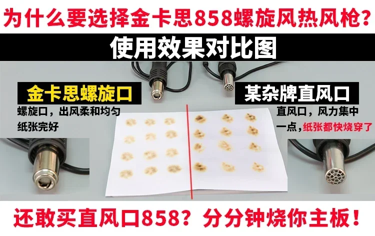 Цифровой термостат демонтаж паяльная станция мягкий вращающийся воздушный фен