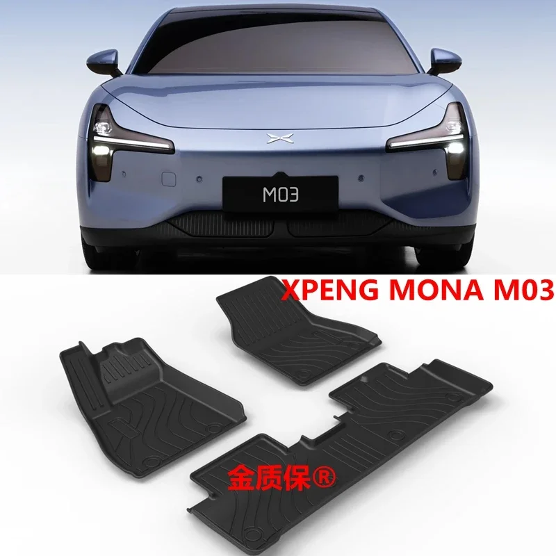 Использование для автомобильного ковра Xpeng Mona M03 автомобильный напольный коврик