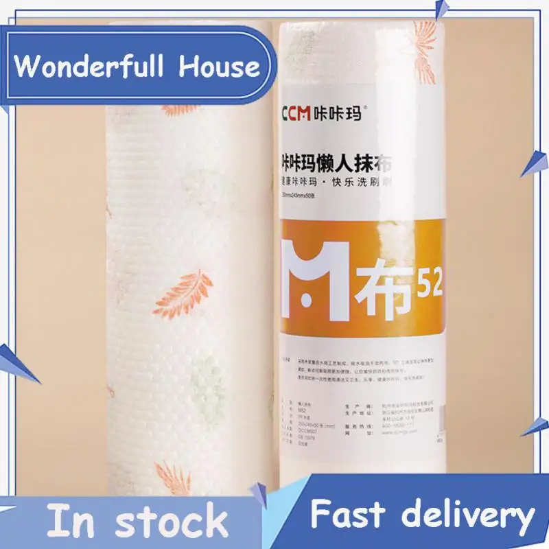 

Lazy Person Wet And Dry Cleaning Cloth Disposable Non-woven Cloth Non-oil Rag Kitchen Paper Recycling Dishcloth