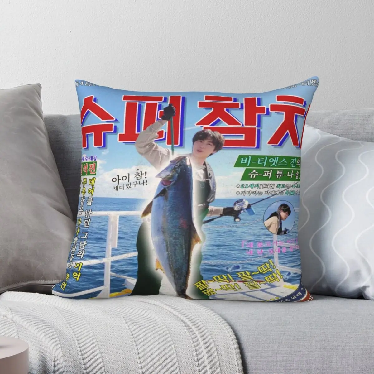 

Super Tuna By Jin Pillowcase Polyester Linen Velvet Printed Zip Decor Throw Pillow Case Home Cushion Cover 45x45