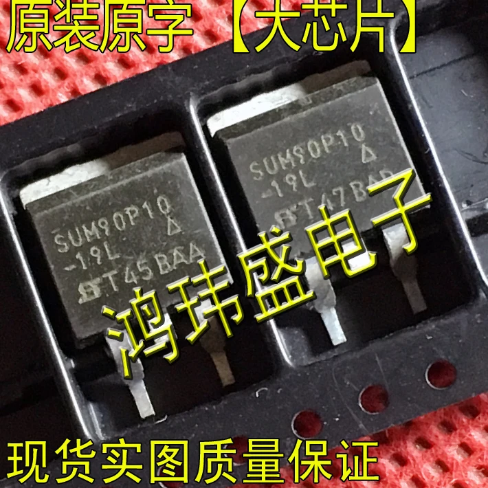 (5 шт./партия) SUM90P10-19L SUM90P10 TO263 P