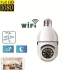 Умная мини-камера видеонаблюдения, ip-камера 2 Мп с Wi-Fi, инфракрасное ночное видение, радионяня, автотрекер, домашний монитор безопасности