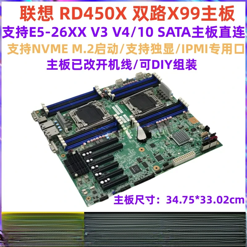 Подходит для Inspur/Lenovo/Ultramicro M3260 X10DRi Dual X99 серверная материнская плата PCI-E Split M.2