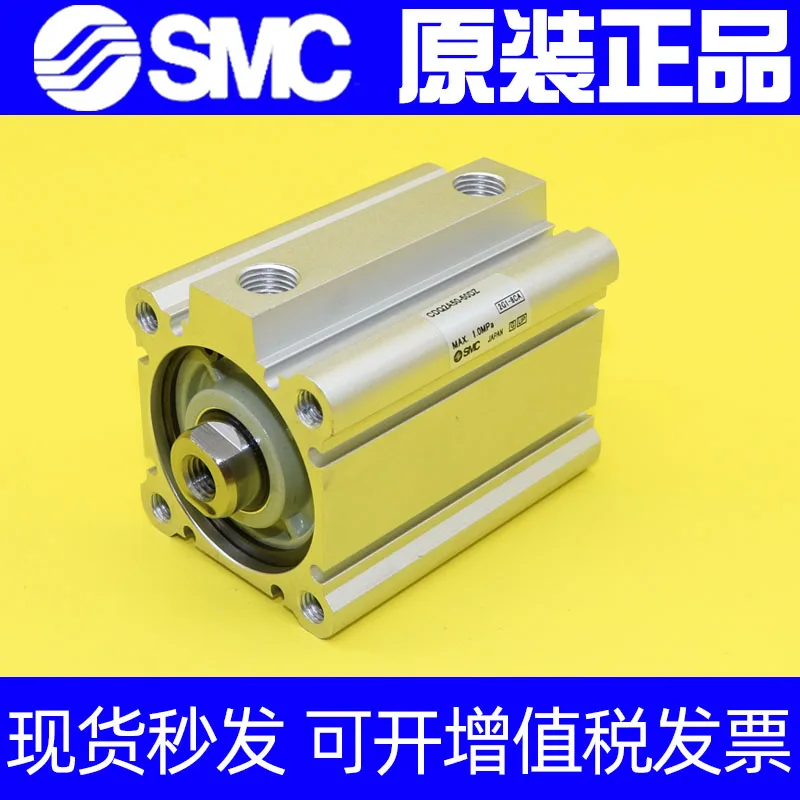 

Оригинальный цилиндр фотолампы SMC/10D/15D/20D/25D/30D DZ DM DMZ
