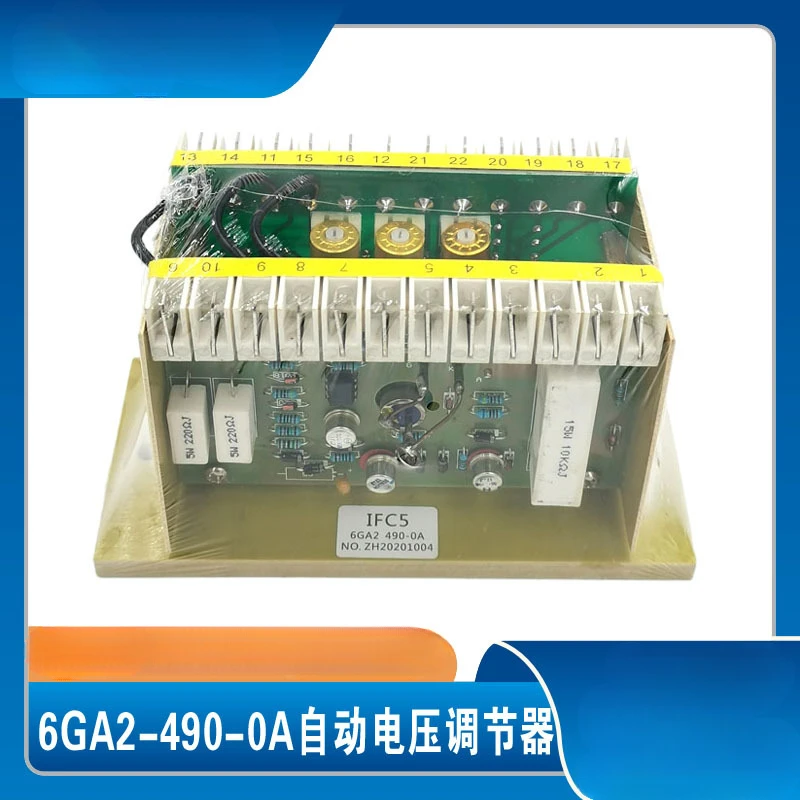 6GA2-490-0A регулирующая пластина давления аксессуары для бесщеточного генератора