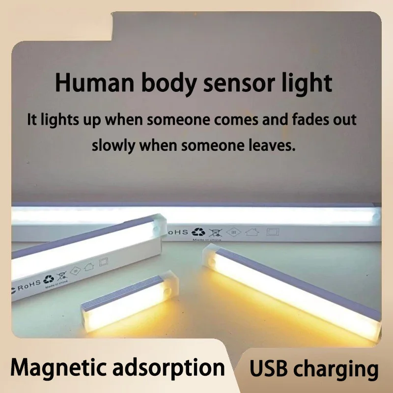PIR датчик движения LED лампа для шкафа USB зарядка