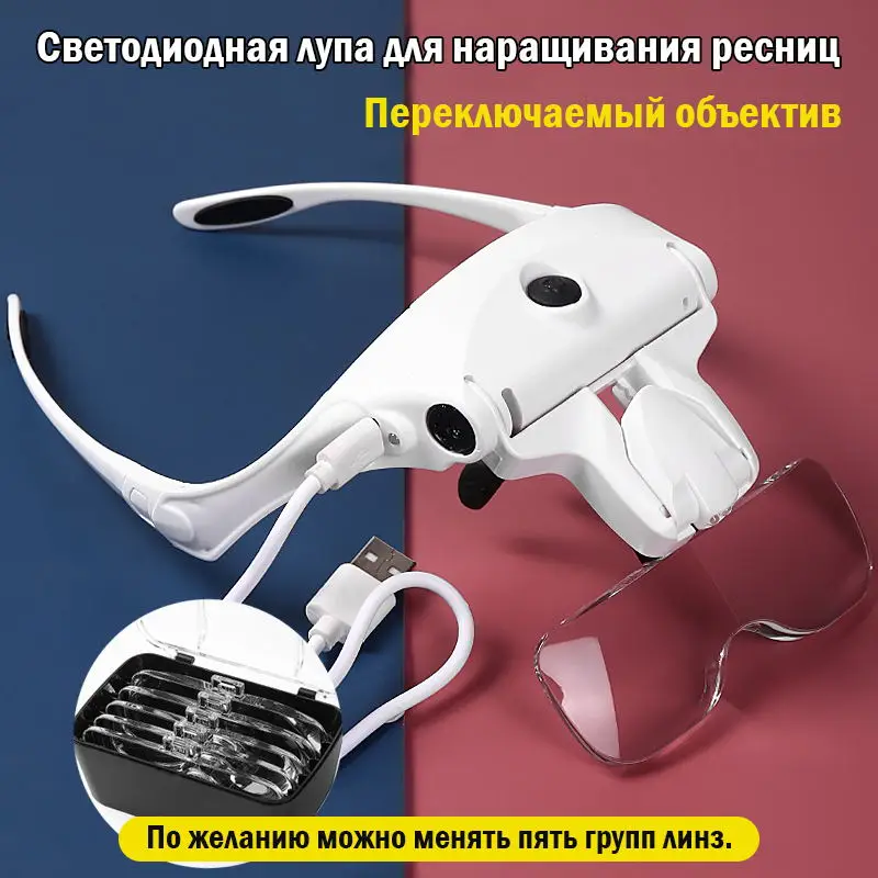 

Headband Adjustable Illumination Magnifier USB Rechargeable with LED Light Loupe for Reading Jewelers Watchmaker Repair Craft