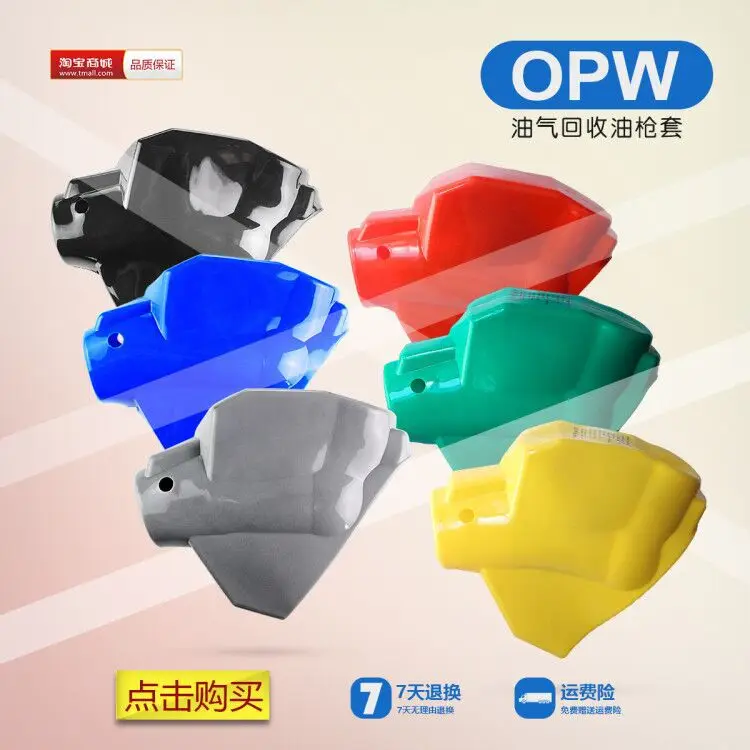 

Oil Gun Accessories Opw Oil And Gas Recovery Oil Gun Holster Protective Holster Rubber Holster Durable Rubber Holster