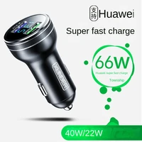 66 car charging holder level fast charge huawei applicable 40 car quick cigarette lighter conversion plug