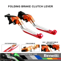 for benelli tnt300 tnt600 bn600 bn302 cnc motorcycle accessories brake clutch handle levers adjustable extendable folding lever