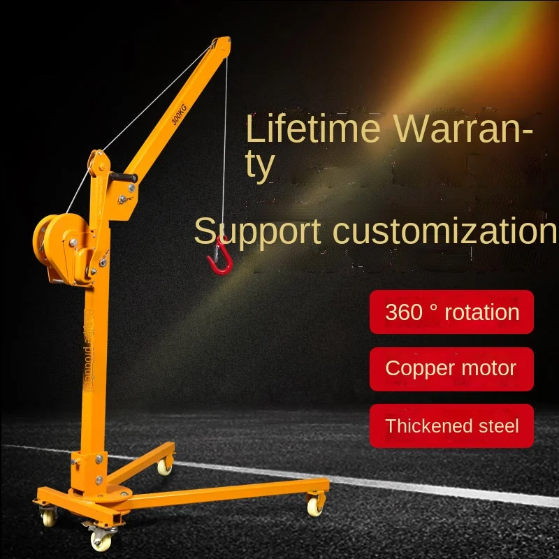 Ручная подъемная вешалка YY бытовой Электрический автомобильный подъемный