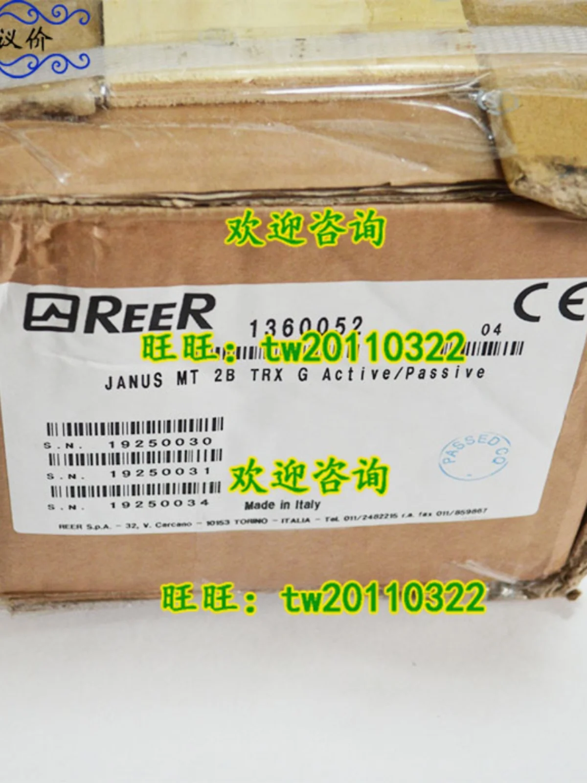 [Оригинал пожалуйста нужна] MT 2B TRX G Италия REER датчик световой завесы безопасности