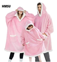 hmsu blanket with sleeves women oversized winter hoodie fleece warm hoodies sweatshirts tv blanket women hoody robe couple men