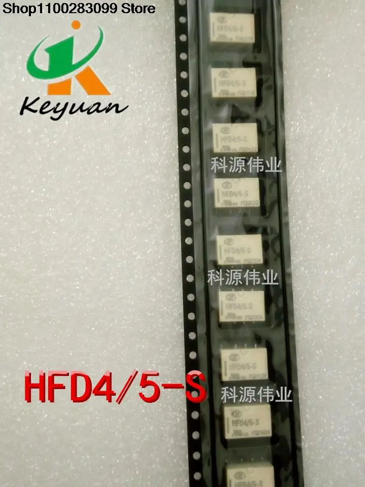 

5 pieces HFD4/5-S 5V 2A/30VDC Relay 8 PIN
