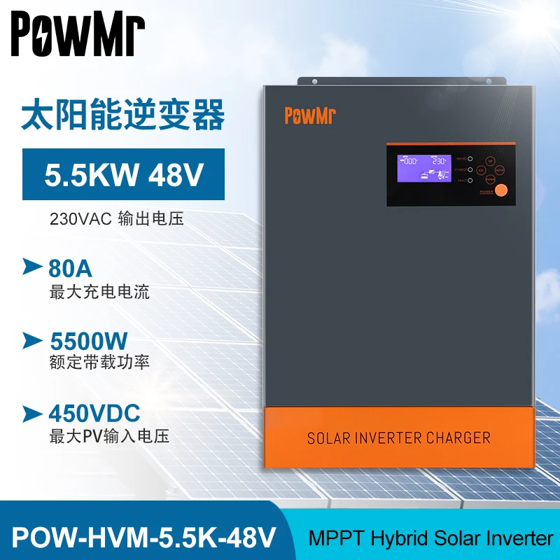 Гибридный инвертор PowMr 5.5KVA MPPT 100A встроенная литиевая батарея для солнечной