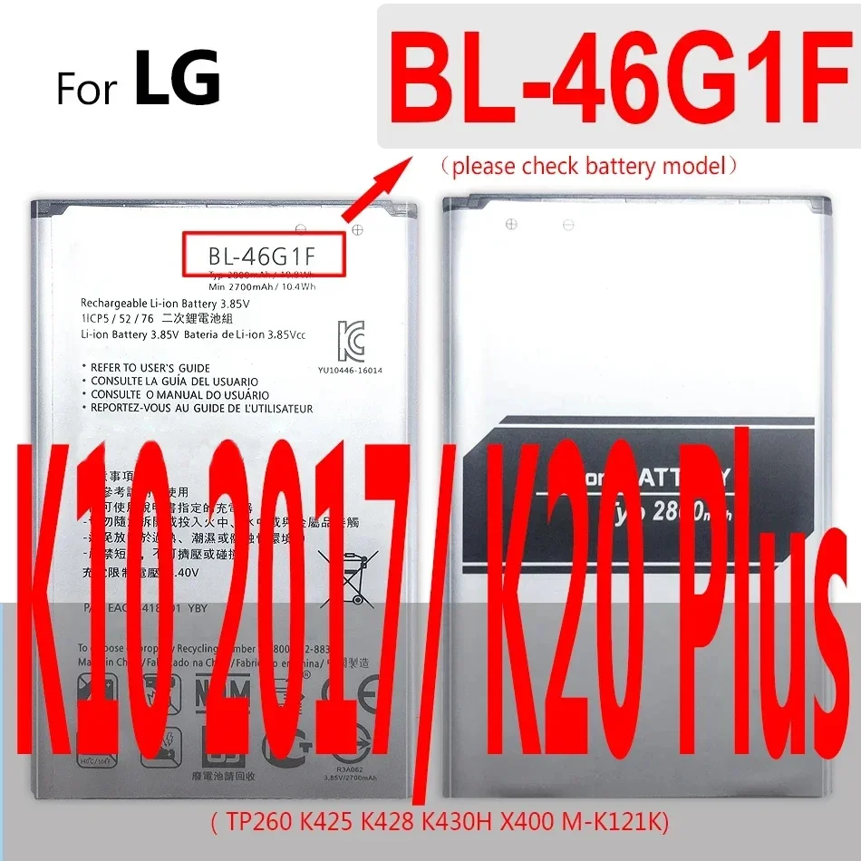 Аккумулятор для LG K3 K4 K7 K8 K10 K20 K30 V10 V20 V40 V50 ThinQ 2017 2018 BL 44E1F/45A1H/45B1F/45F1F/46G1F/46ZH/49JH/T36/T37/T42