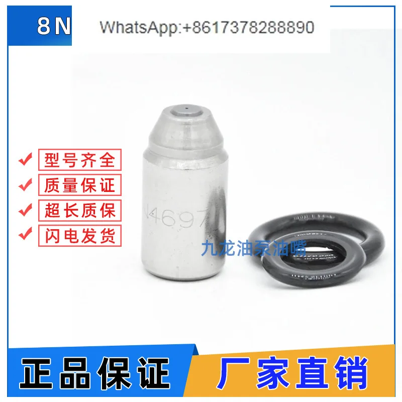 Картер 3304 3306 инжектор 8N4697 8M1584 5M4086 7M4601 7M7431